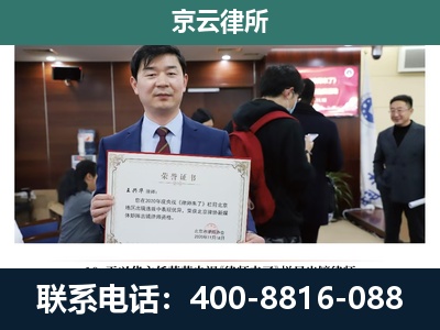 临猗-养殖厂拆迁纠纷律师