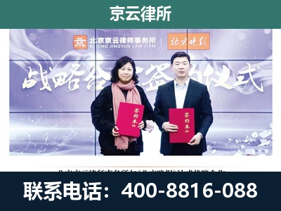 临猗-养殖场拆迁律师