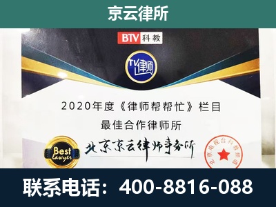 临猗-养殖场征地补偿律师